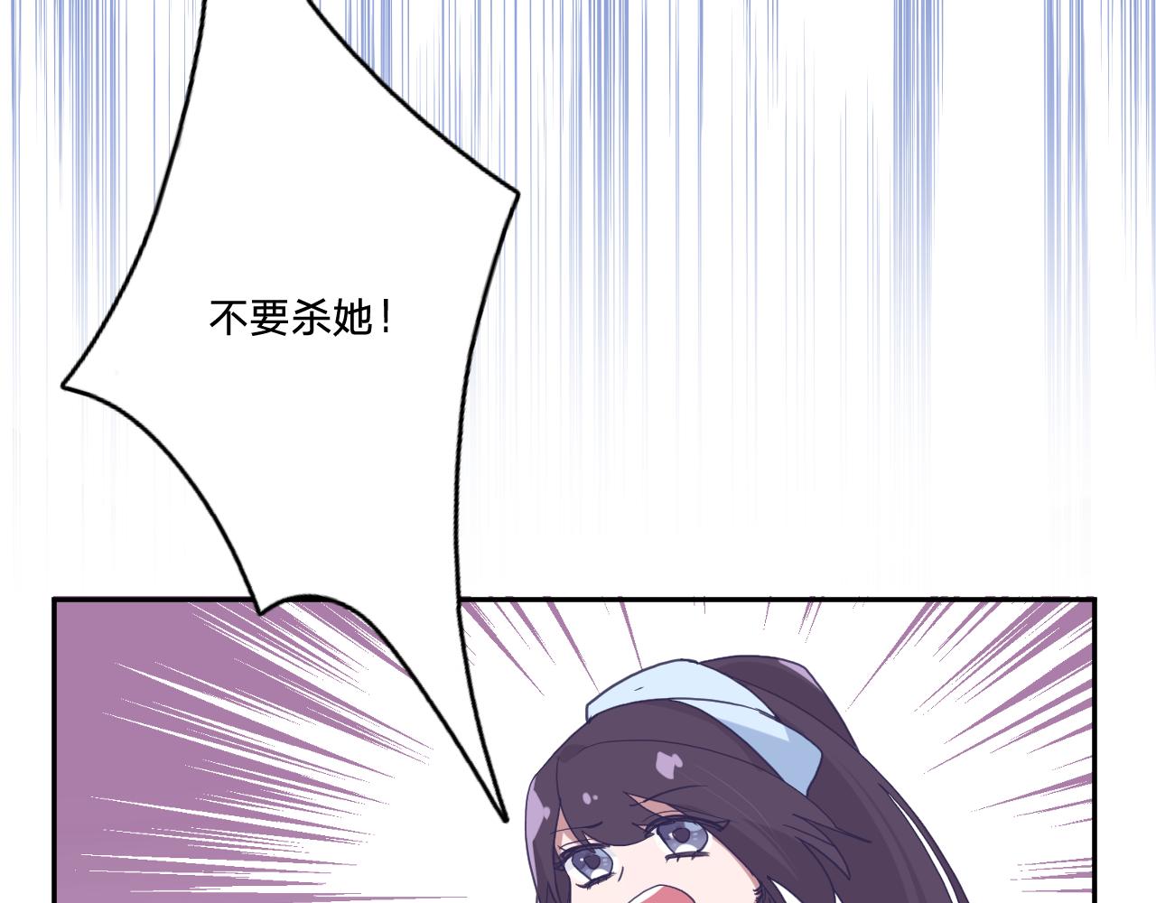 第三十三话：步步惊魂(1/3)-第36话