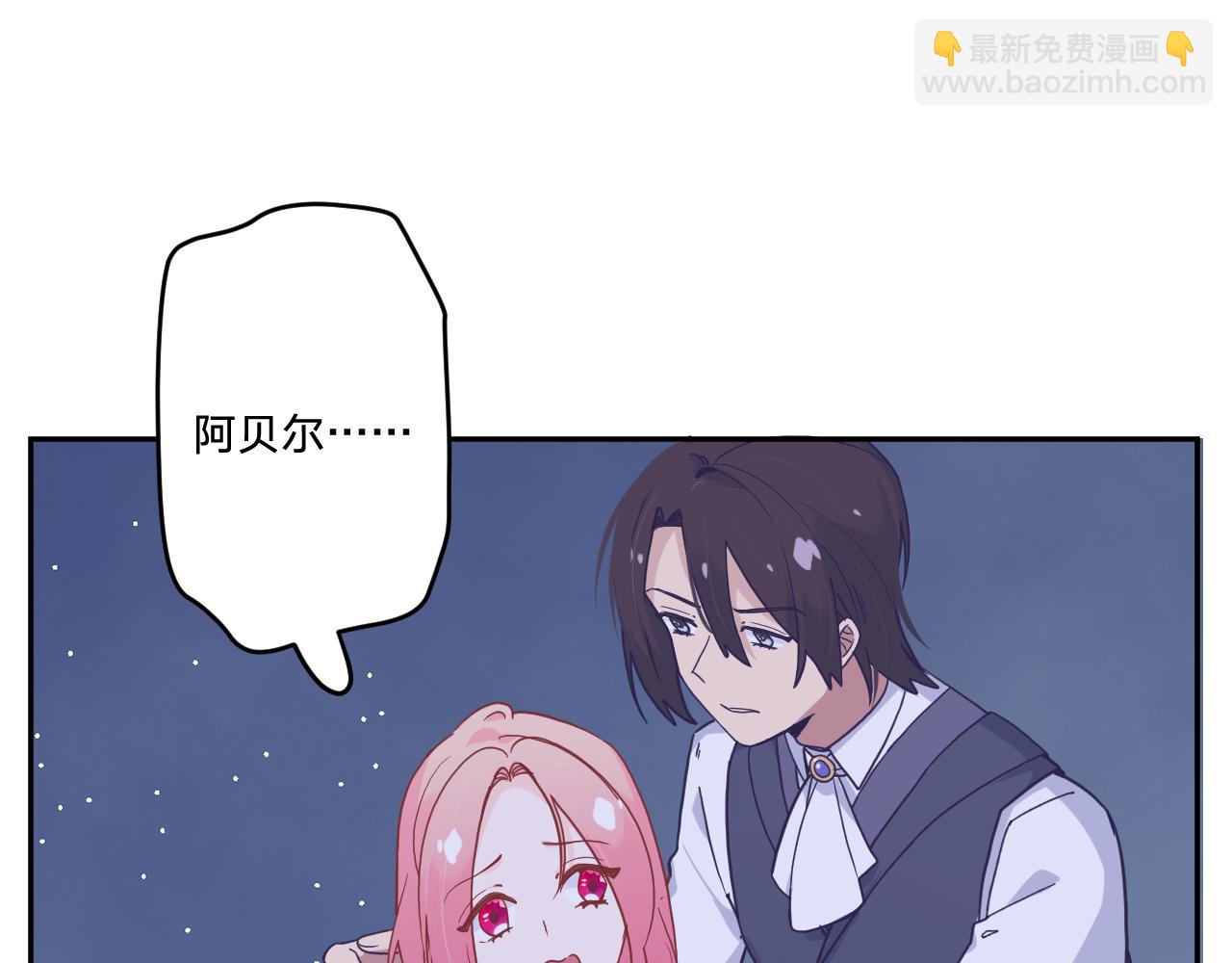 第三十三话：步步惊魂(1/3)-第36话