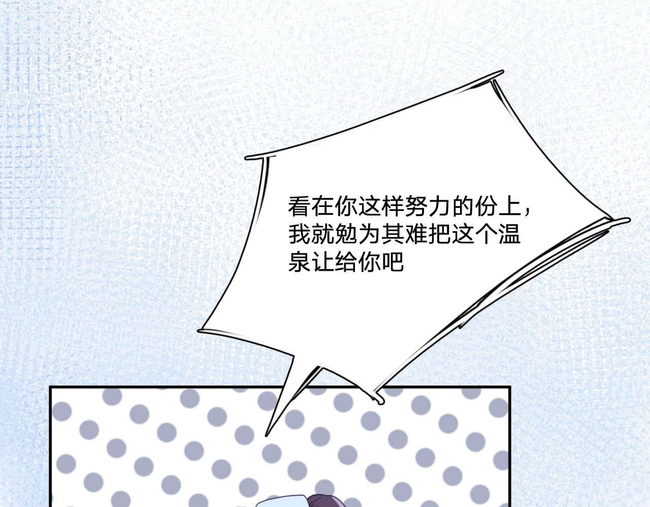 第三十三话：步步惊魂(1/3)-第36话