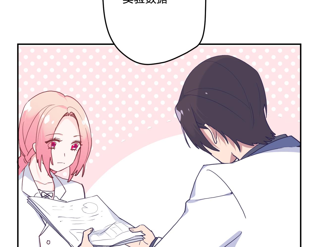 第三十五话：改良剂(1/3)-第38话