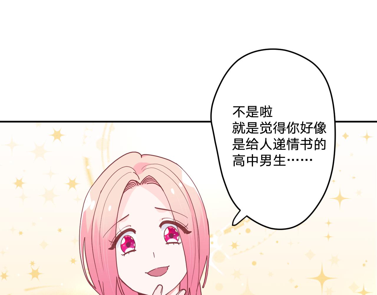 第三十五话：改良剂(1/3)-第38话