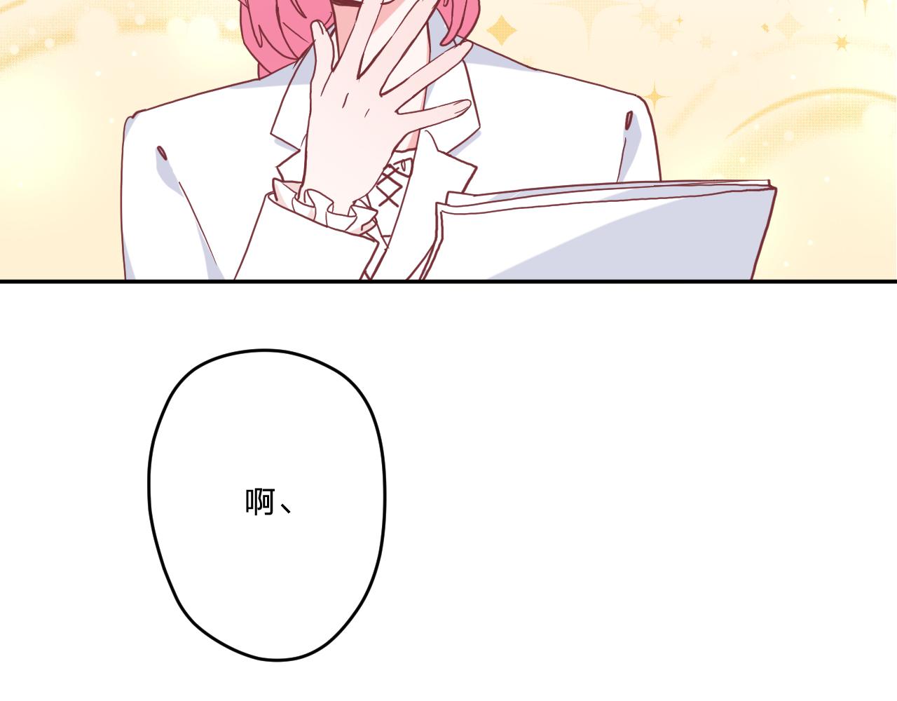 第三十五话：改良剂(1/3)-第38话