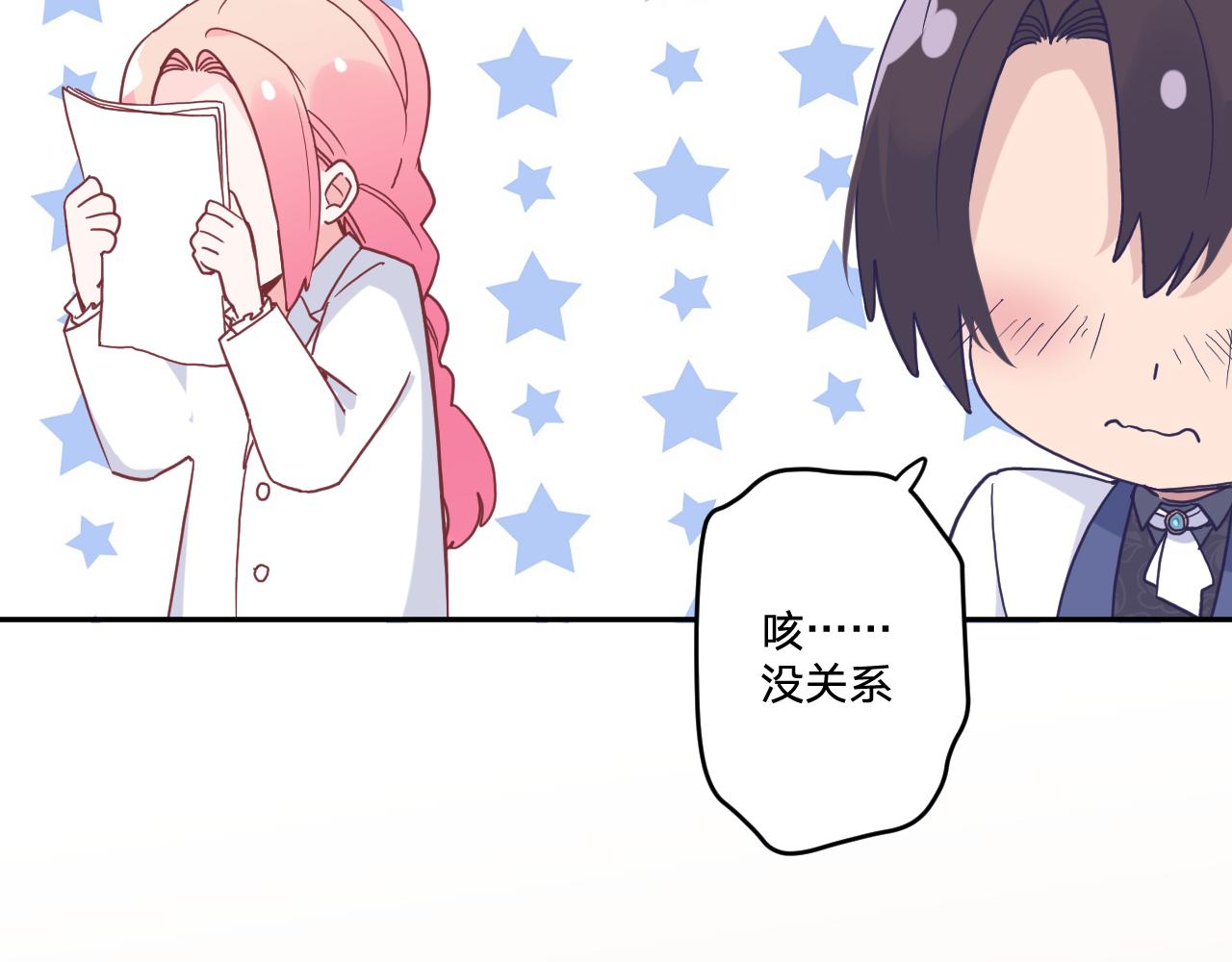 第三十五话：改良剂(1/3)-第38话