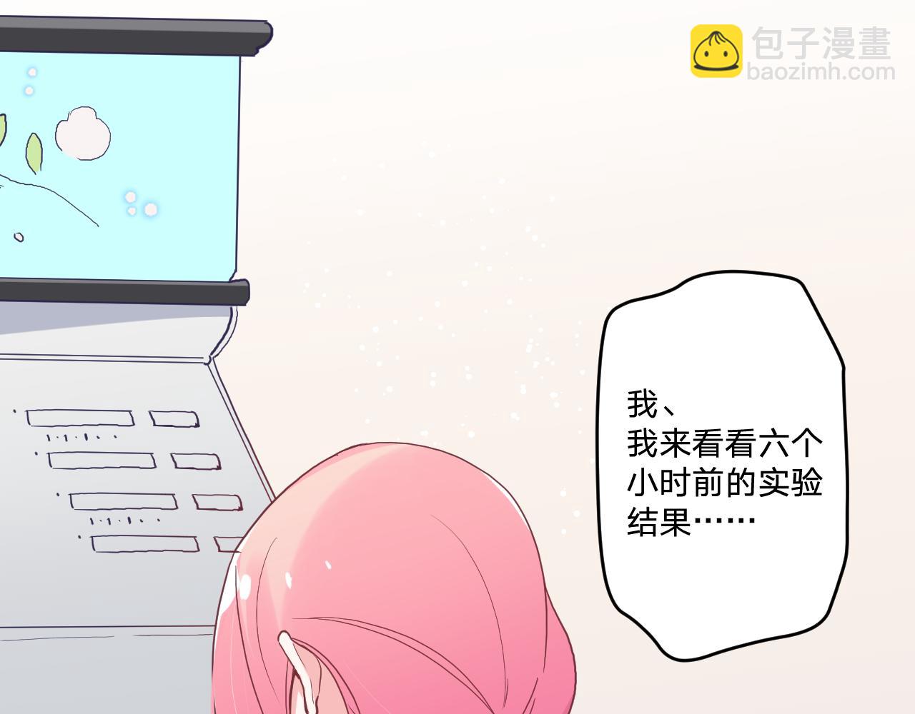 第三十五话：改良剂(1/3)-第38话