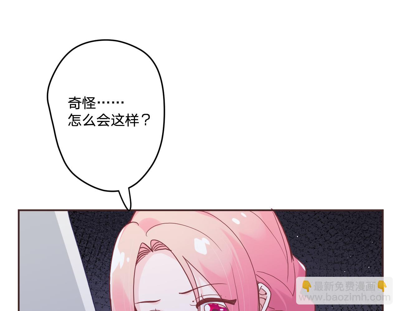 第三十五话：改良剂(1/3)-第38话