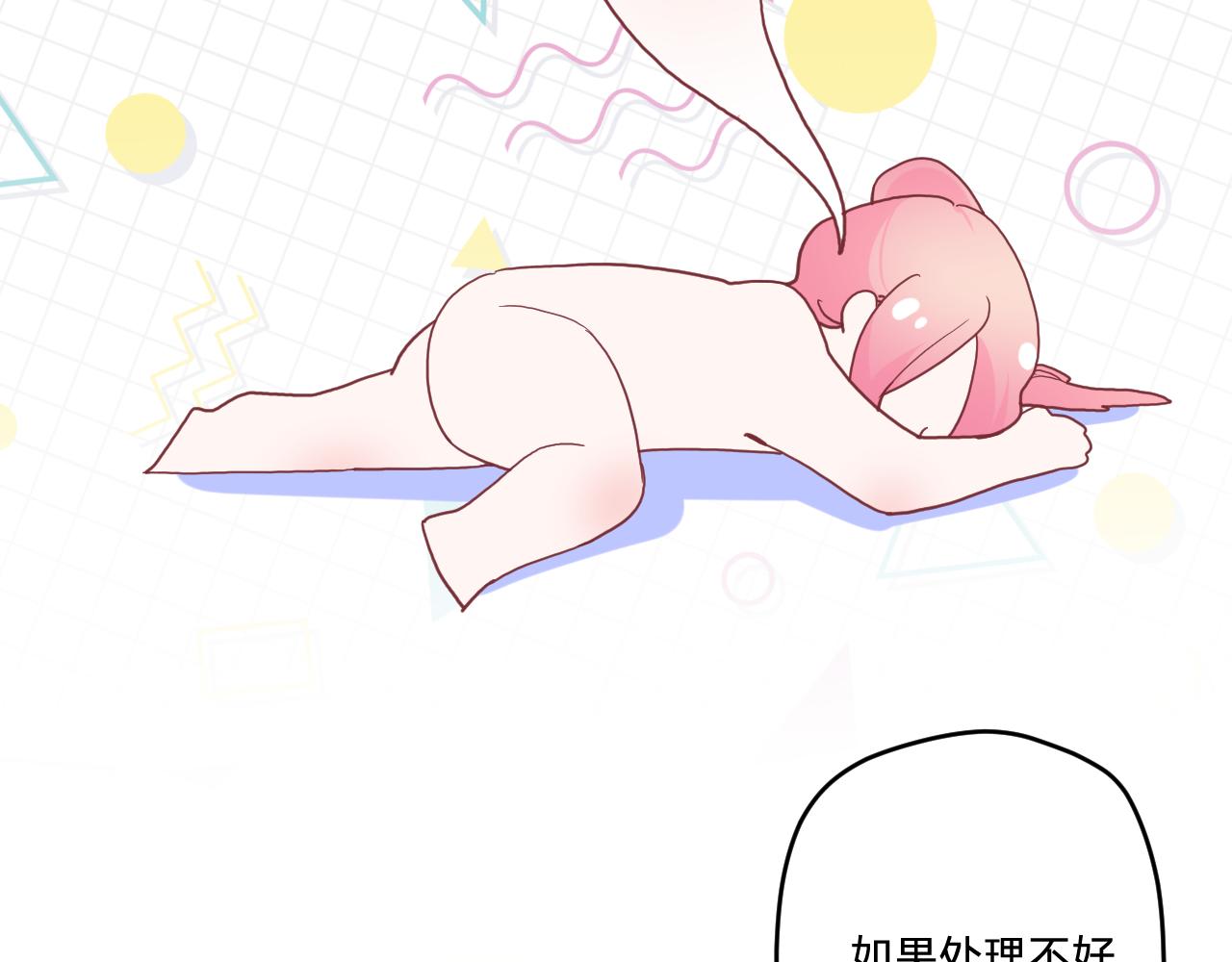 第三十五话：改良剂(1/3)-第38话