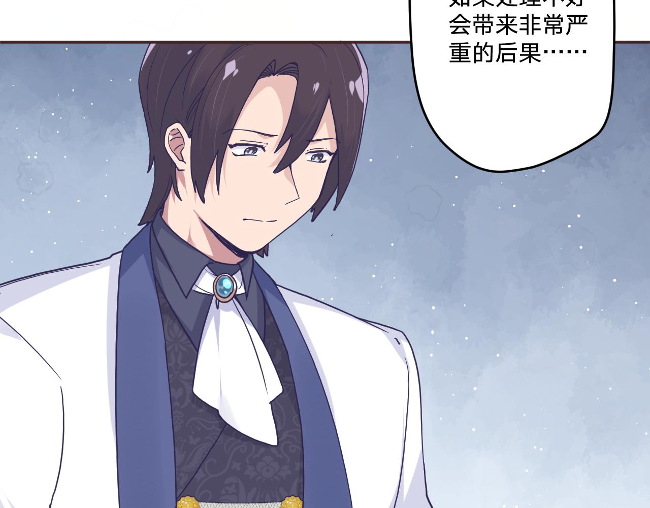 第三十五话：改良剂(1/3)-第38话