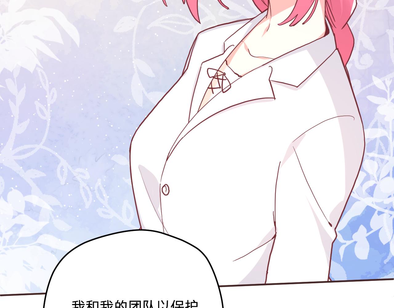 第三十五话：改良剂(1/3)-第38话