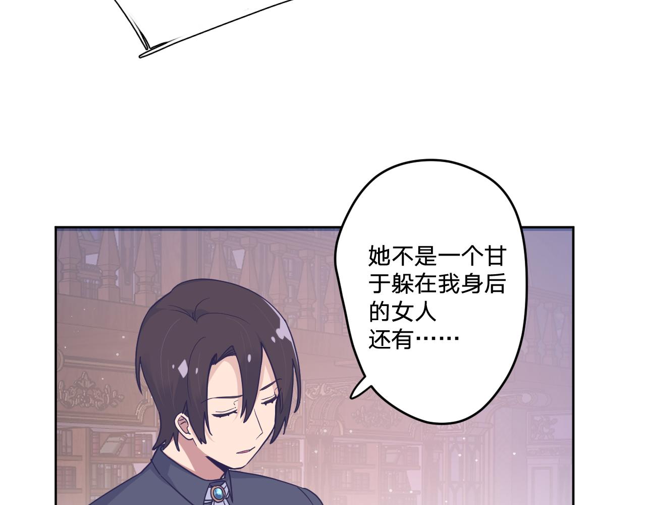 第三十七话：国王的秘密(1/3)-第40话