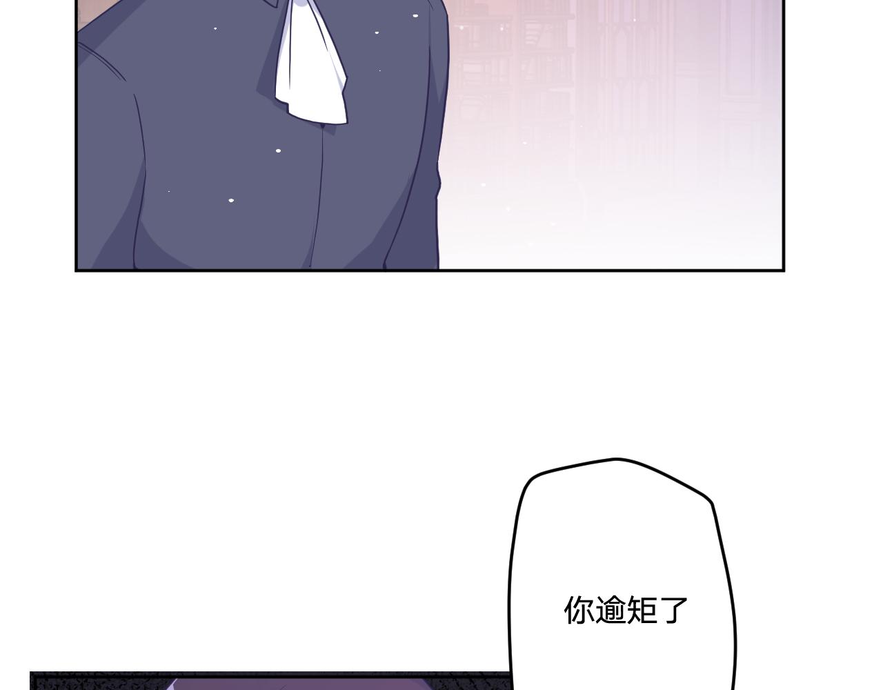 第三十七话：国王的秘密(1/3)-第40话