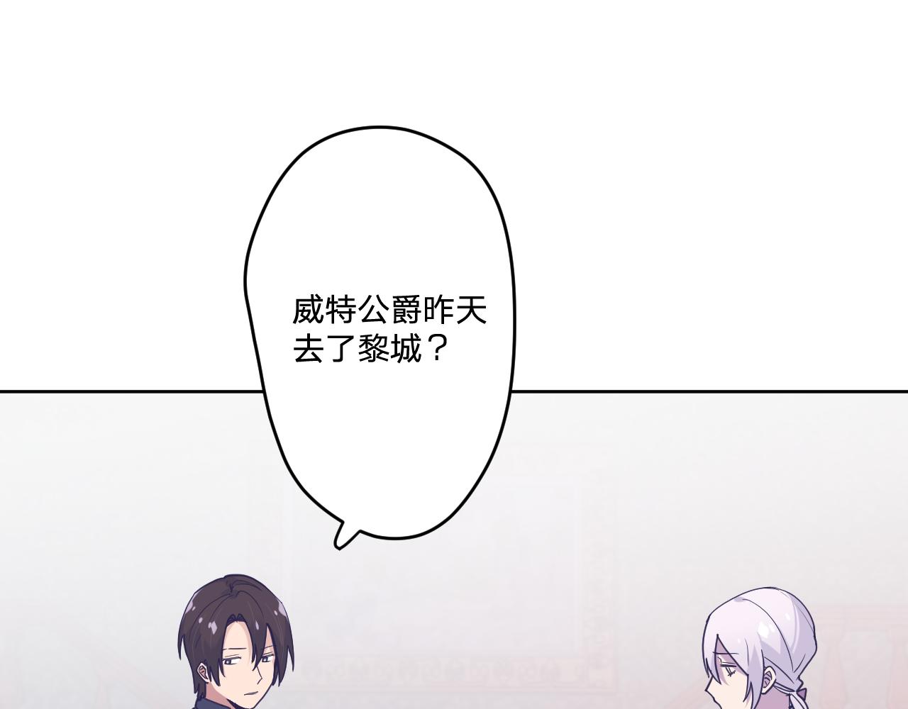 第三十七话：国王的秘密(1/3)-第40话