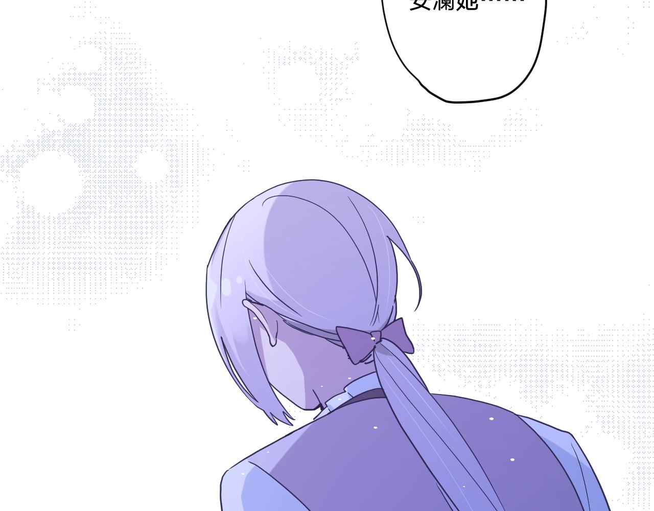 第三十七话：国王的秘密(1/3)-第40话