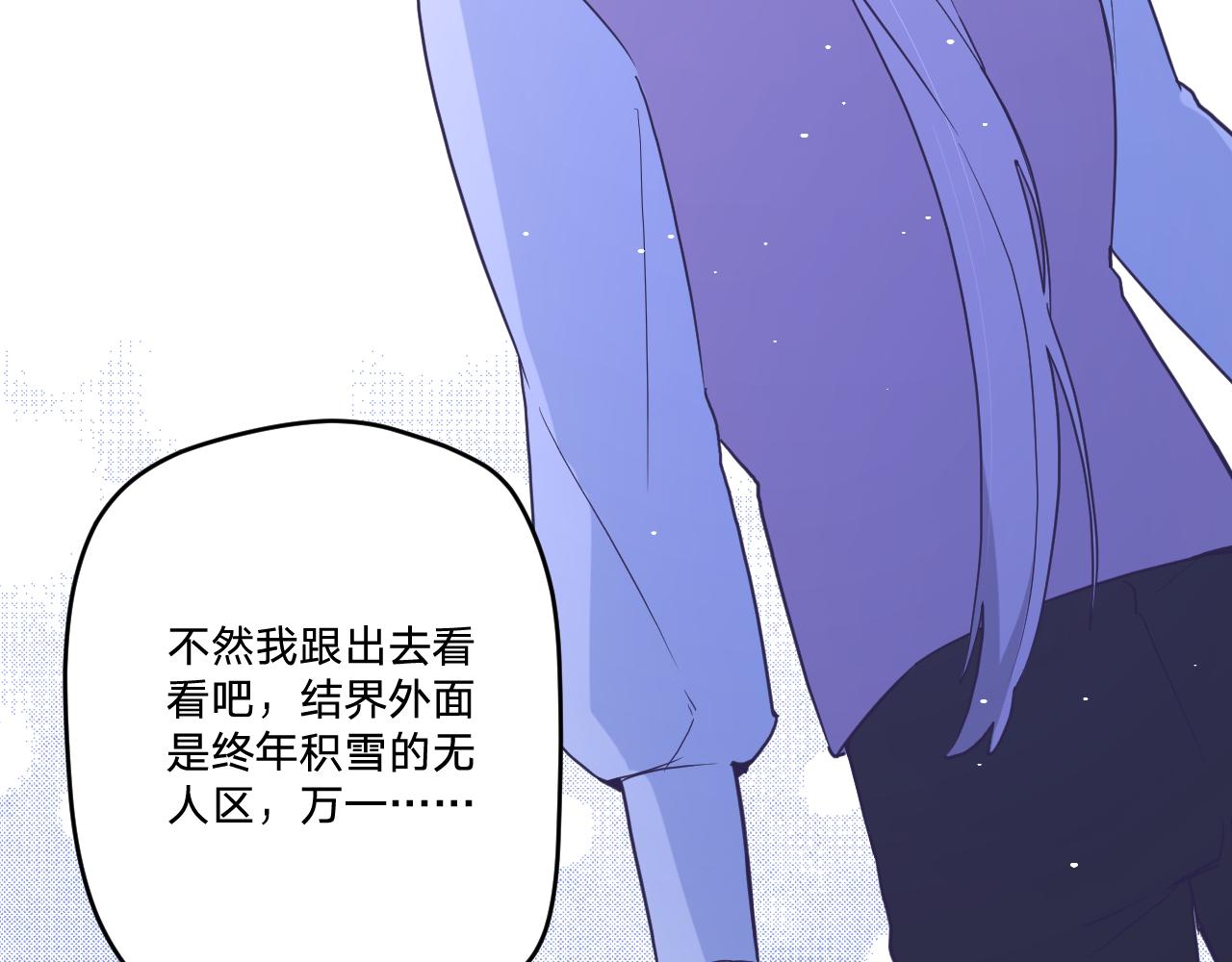 第三十七话：国王的秘密(1/3)-第40话