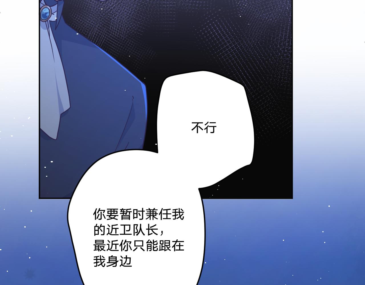 第三十七话：国王的秘密(1/3)-第40话