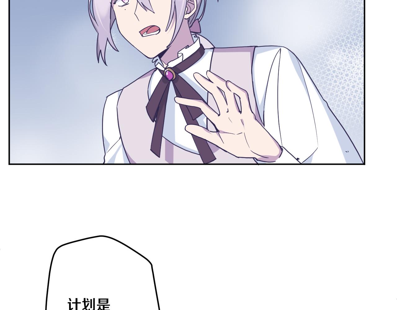 第三十七话：国王的秘密(1/3)-第40话