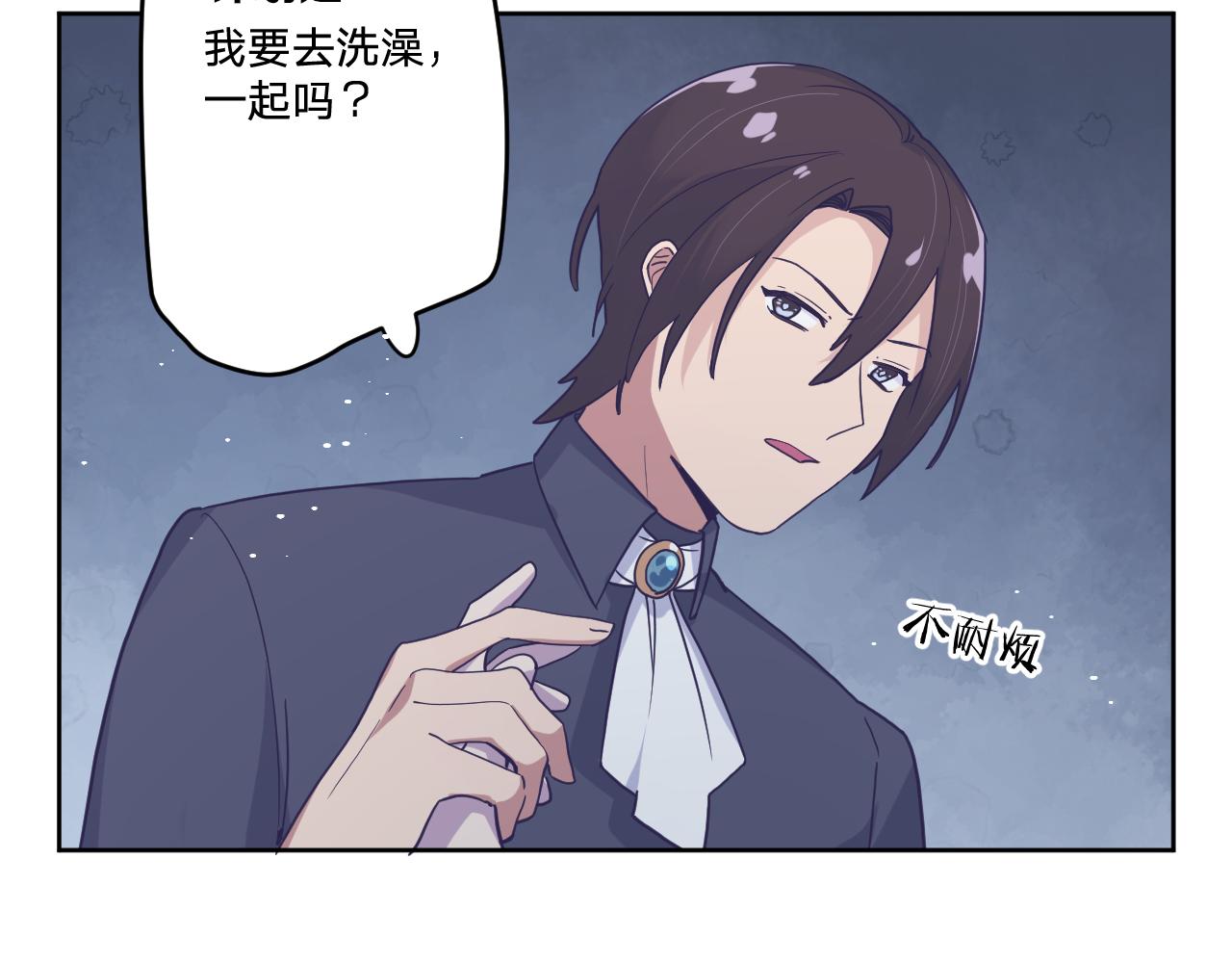 第三十七话：国王的秘密(1/3)-第40话