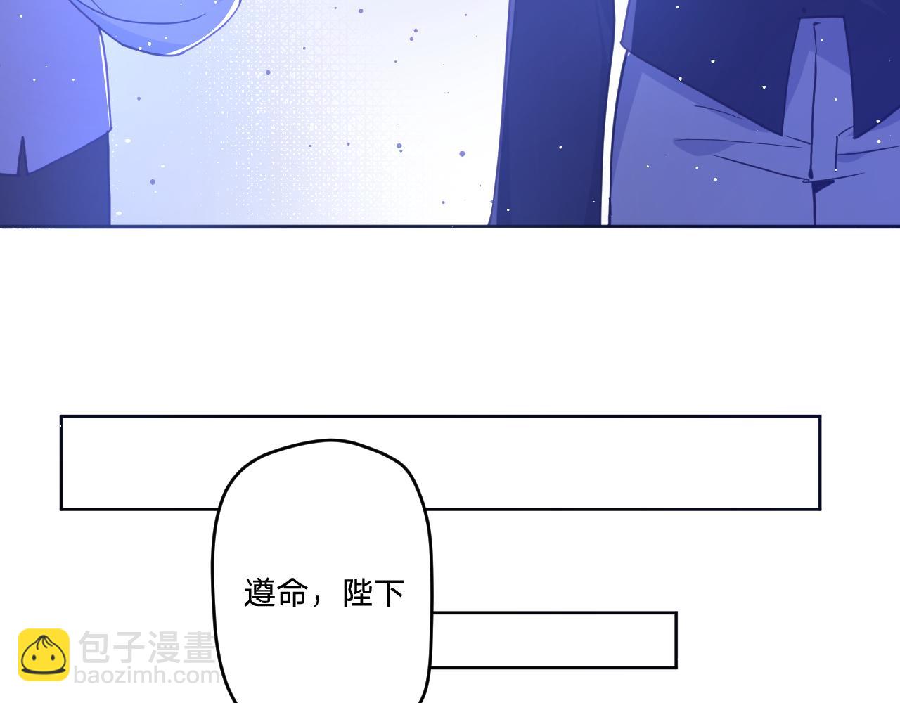 第三十七话：国王的秘密(1/3)-第40话