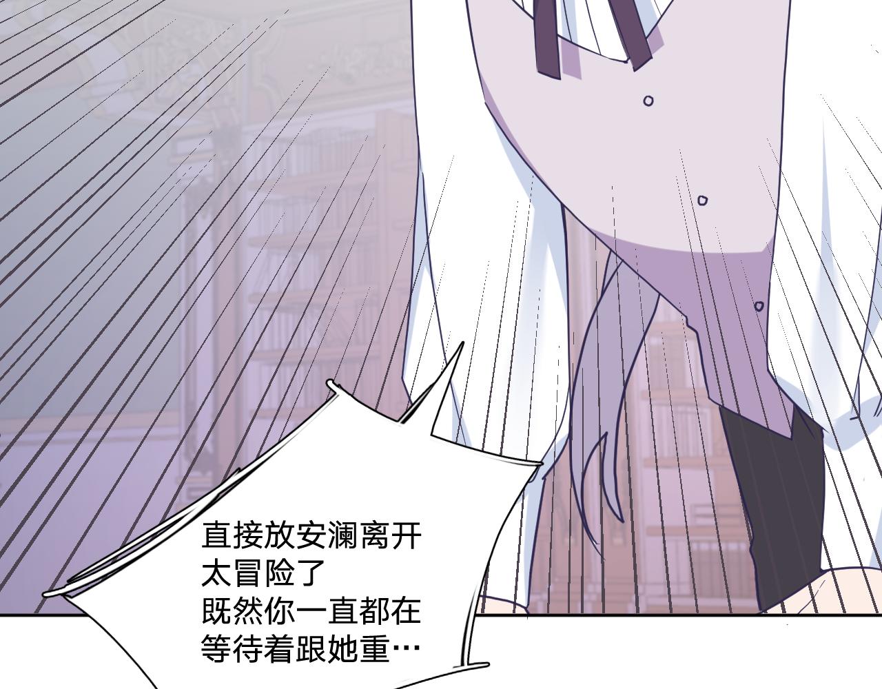 第三十七话：国王的秘密(1/3)-第40话