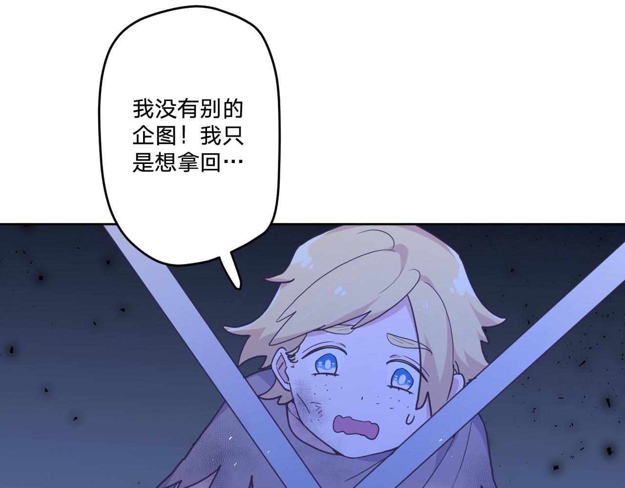 第三十九话：共同的理想(1/3)-第42话