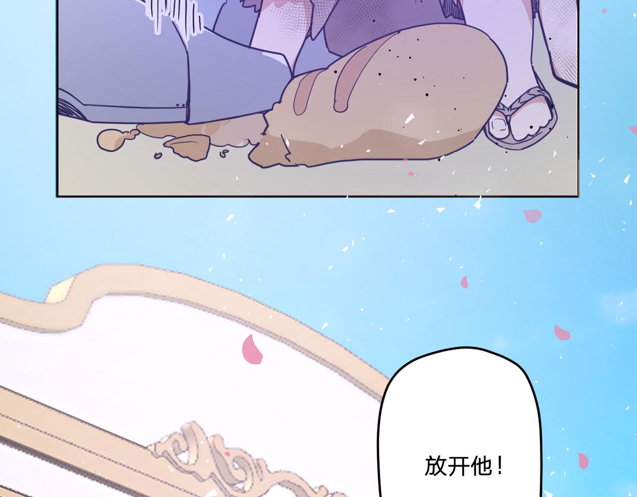 第三十九话：共同的理想(1/3)-第42话