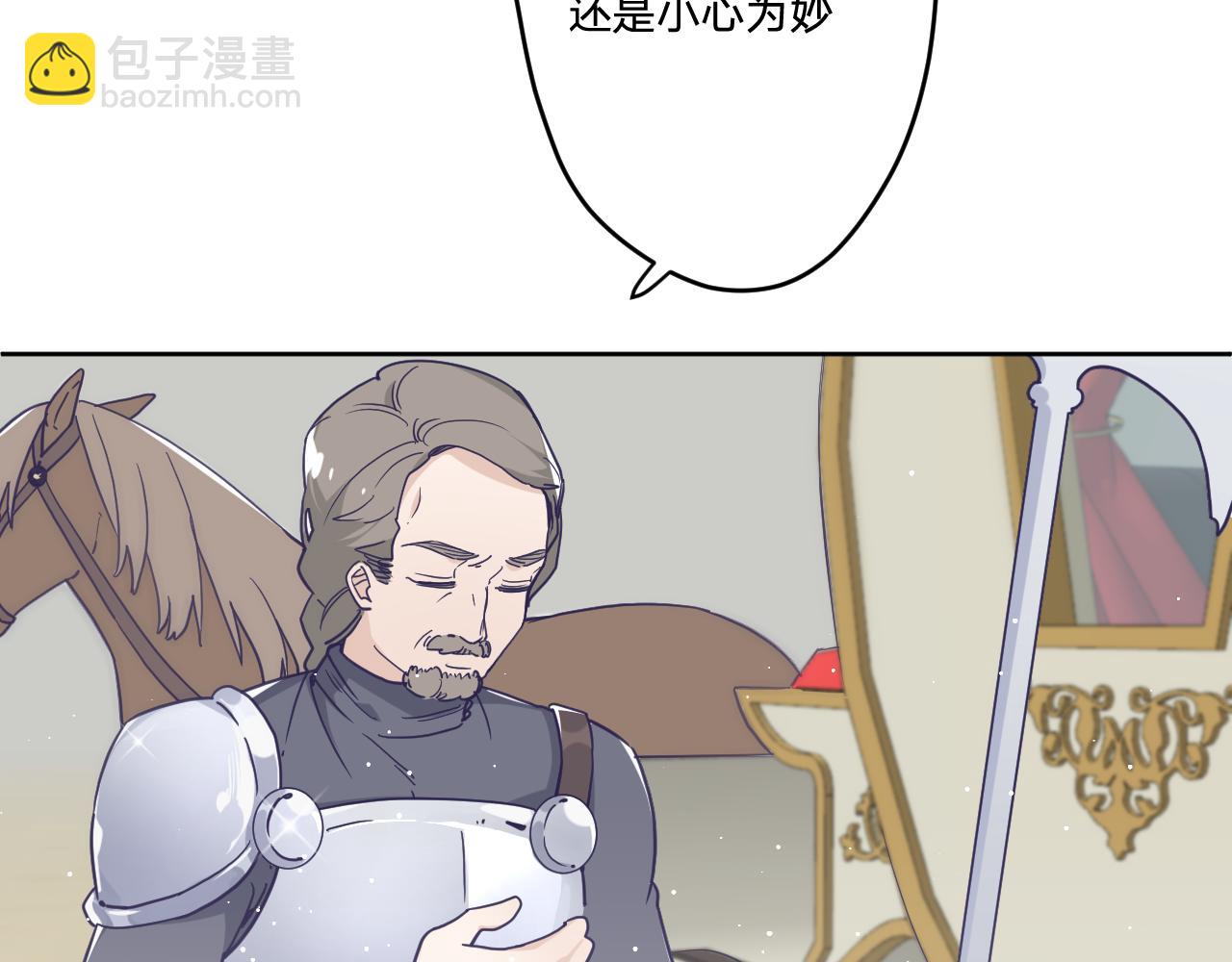 第三十九话：共同的理想(1/3)-第42话