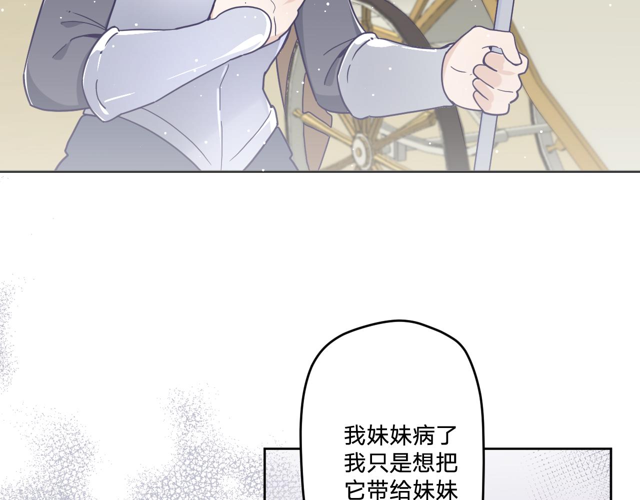 第三十九话：共同的理想(1/3)-第42话