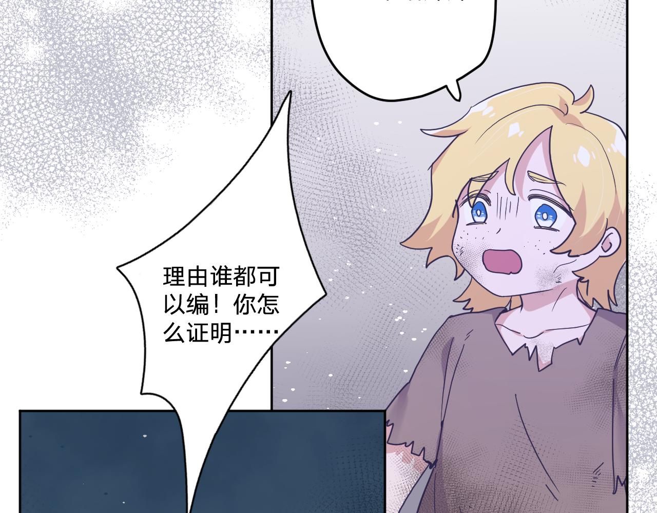 第三十九话：共同的理想(1/3)-第42话