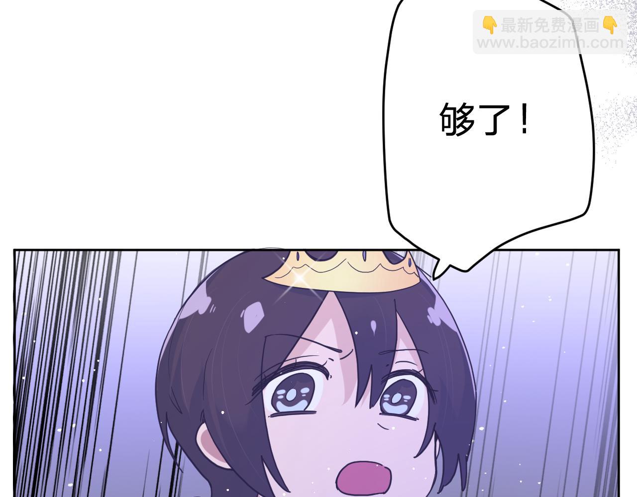 第三十九话：共同的理想(1/3)-第42话