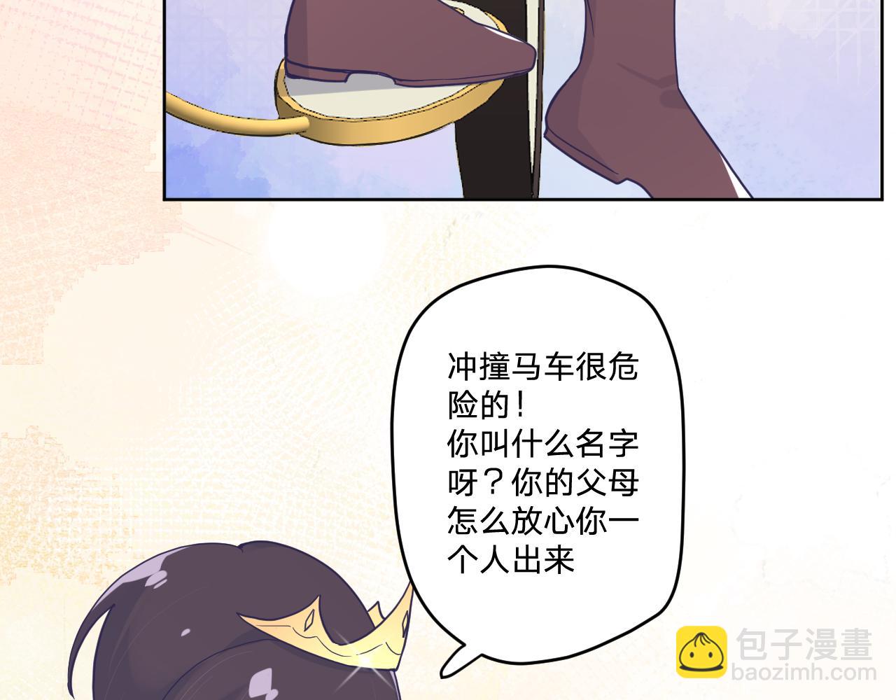 第三十九话：共同的理想(1/3)-第42话