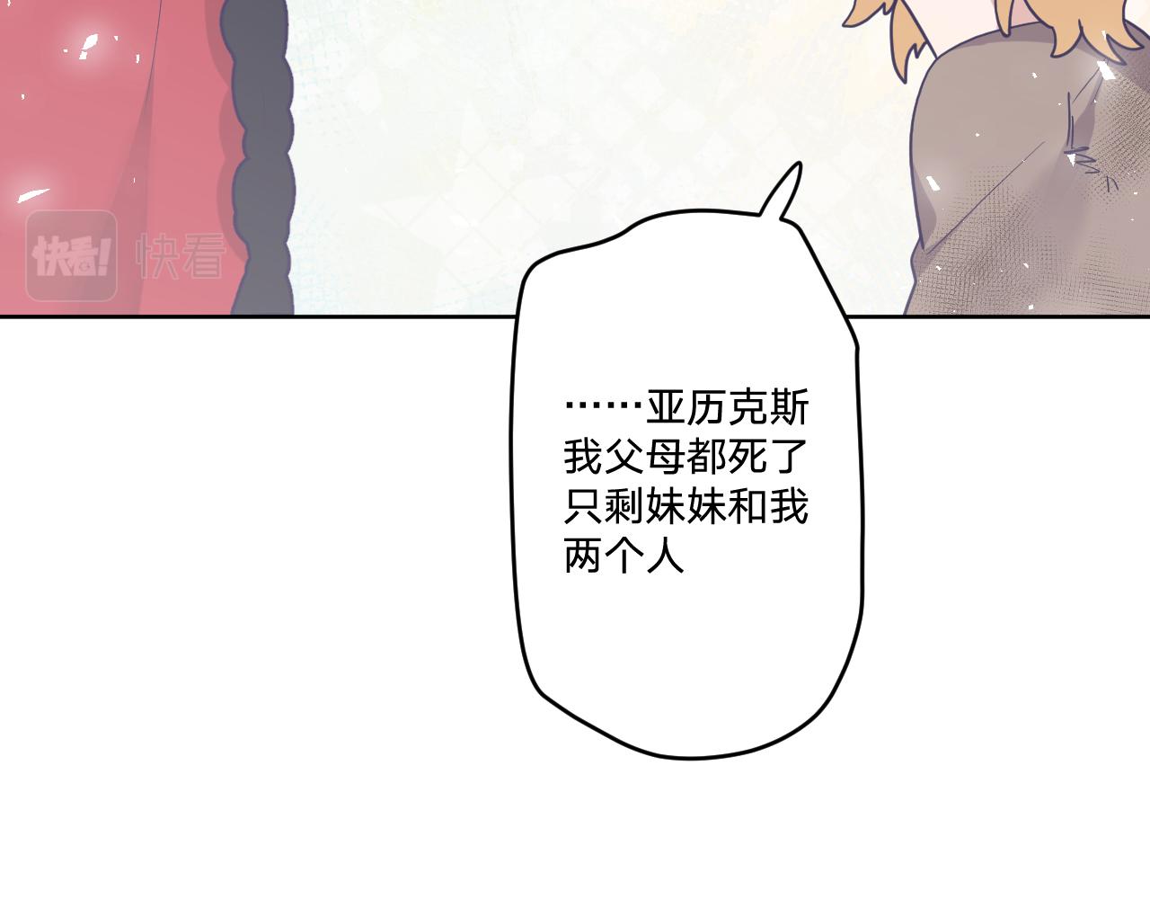 第三十九话：共同的理想(1/3)-第42话