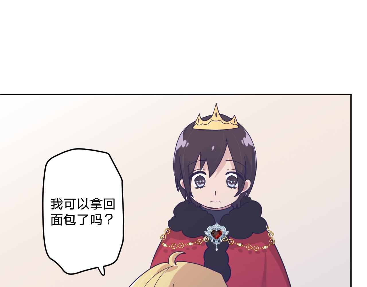 第三十九话：共同的理想(1/3)-第42话