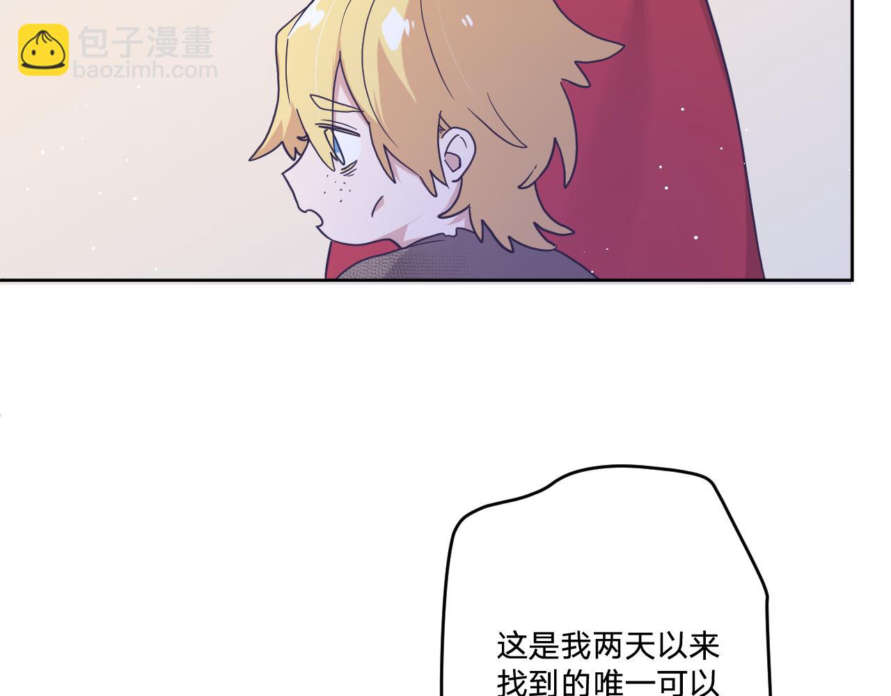 第三十九话：共同的理想(1/3)-第42话