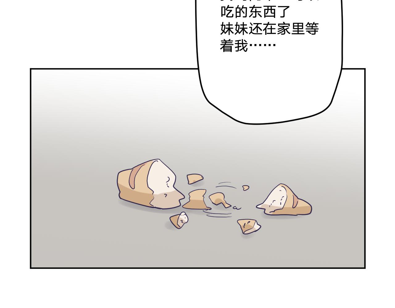 第三十九话：共同的理想(1/3)-第42话