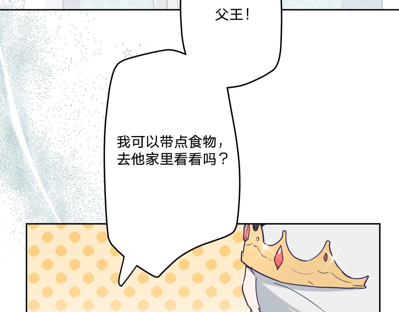 第三十九话：共同的理想(1/3)-第42话