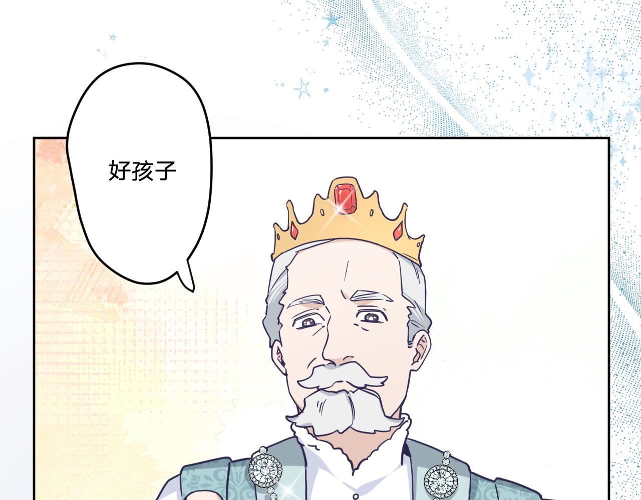 第三十九话：共同的理想(1/3)-第42话