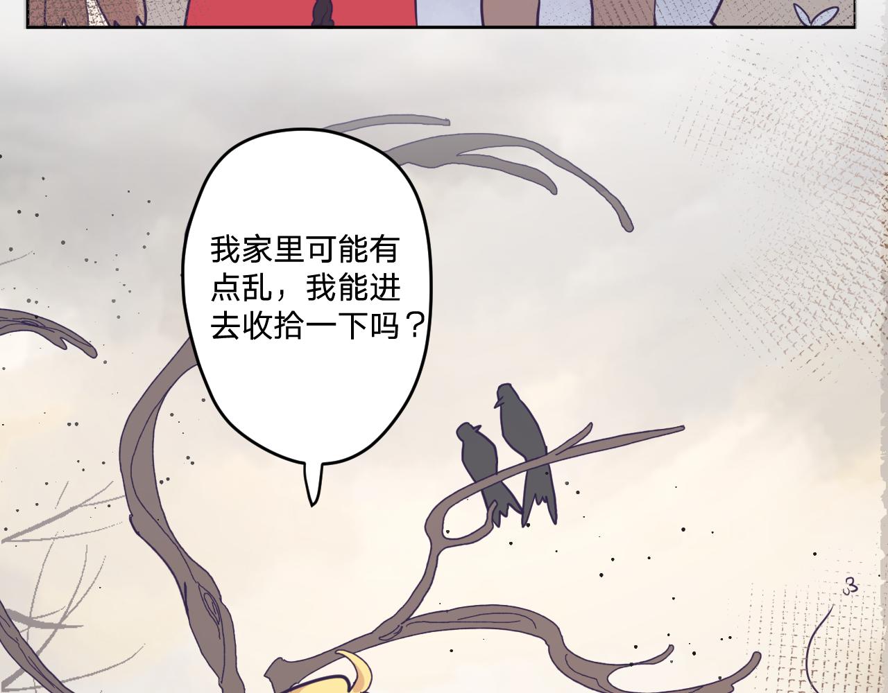 第三十九话：共同的理想(1/3)-第42话