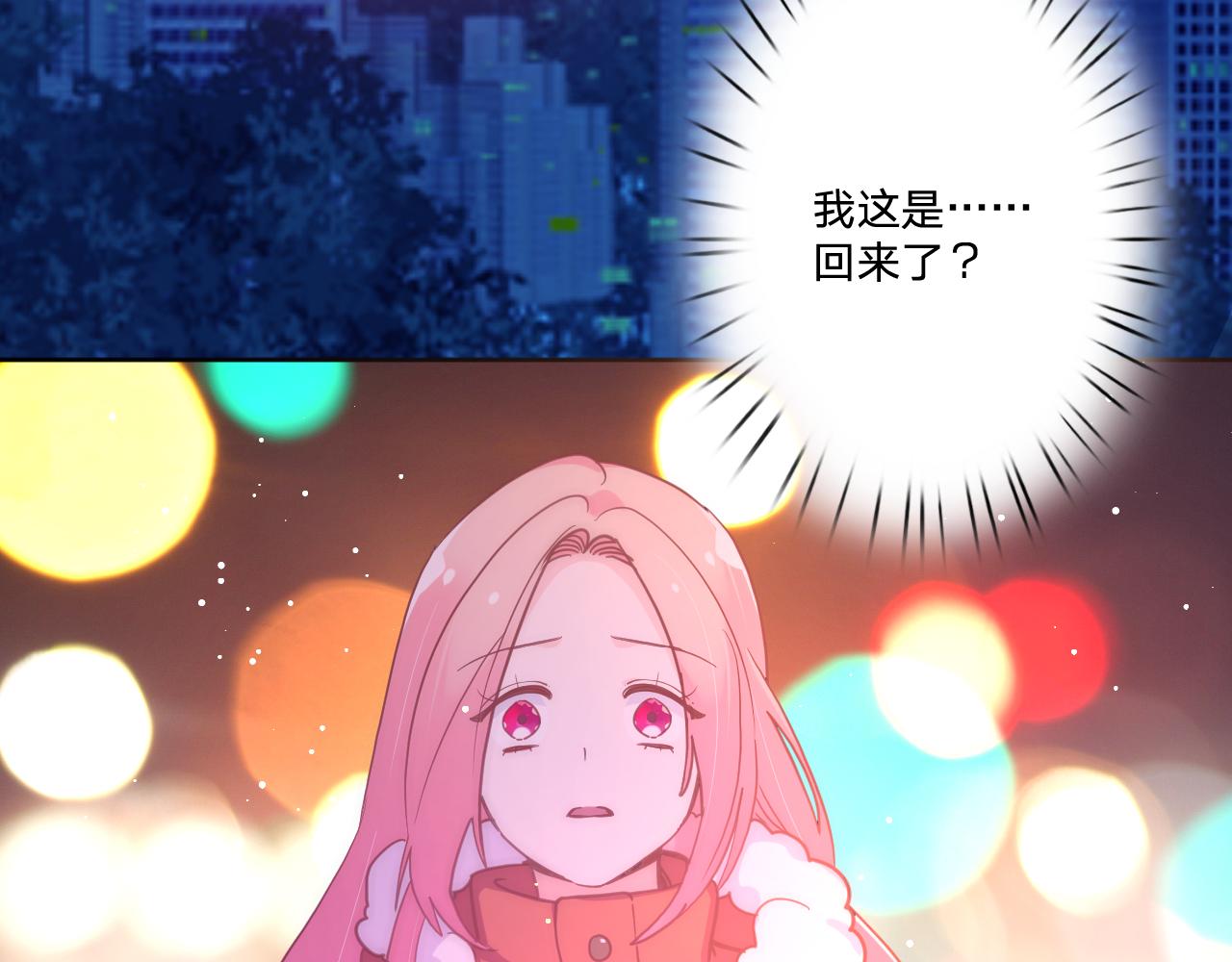 第四十一话：弹劾(1/2)-第44话