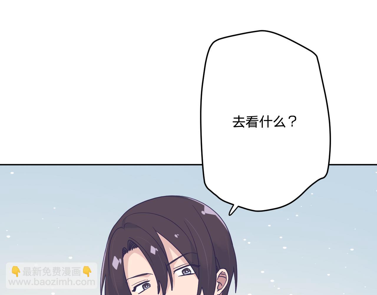 第四十一话：弹劾(1/2)-第44话