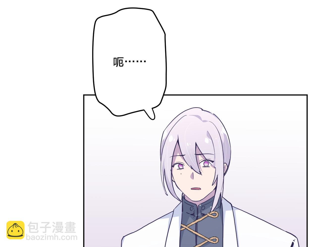 第四十一话：弹劾(1/2)-第44话