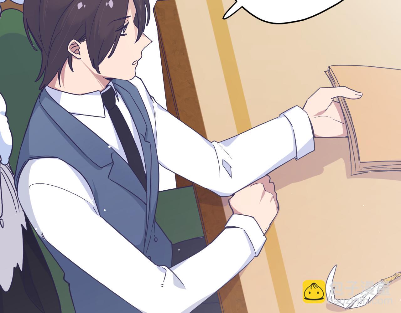 第四十一话：弹劾(1/2)-第44话