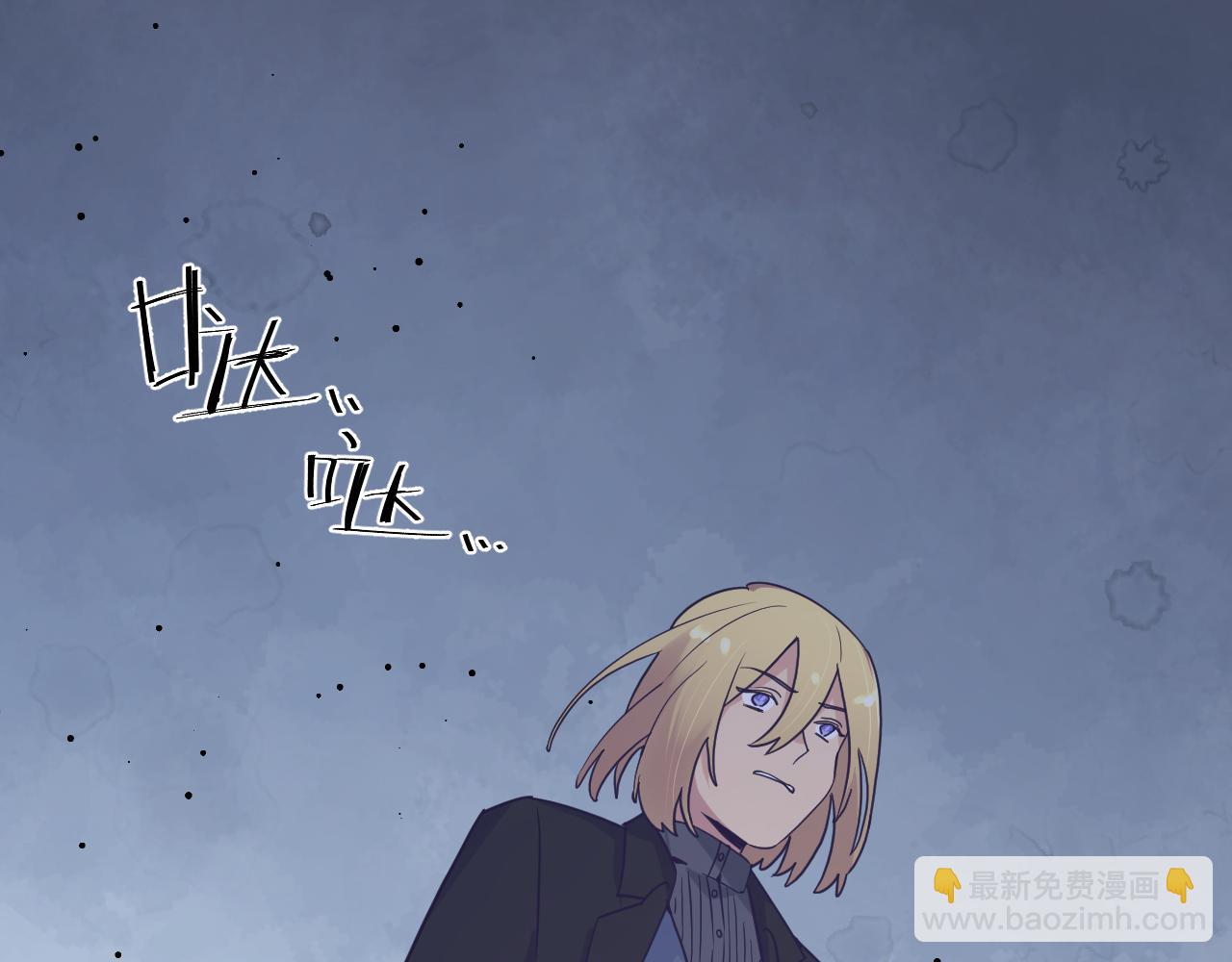 第四十一话：弹劾(1/2)-第44话