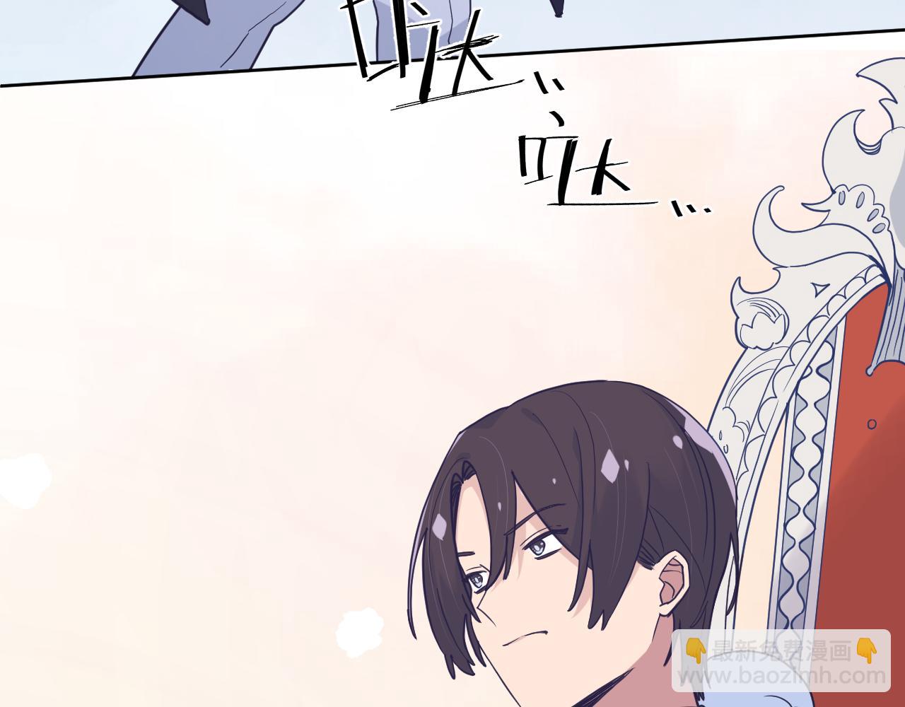 第四十一话：弹劾(1/2)-第44话