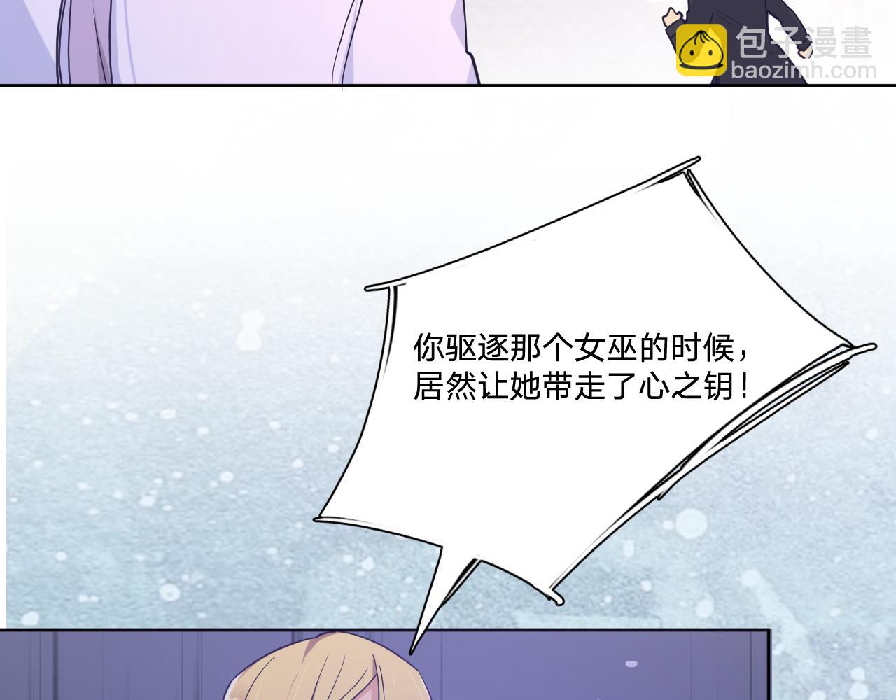 第四十一话：弹劾(1/2)-第44话