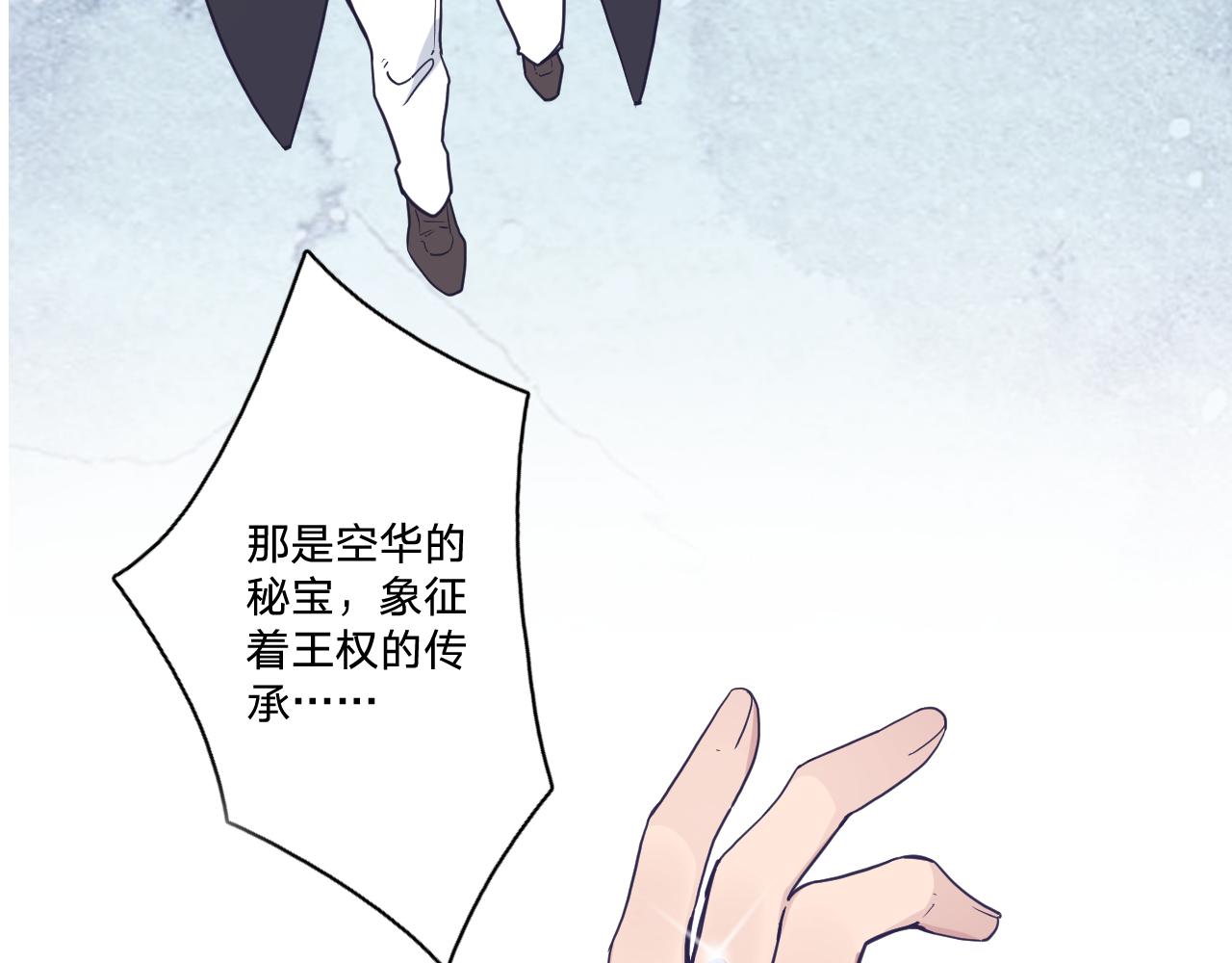 第四十一话：弹劾(1/2)-第44话