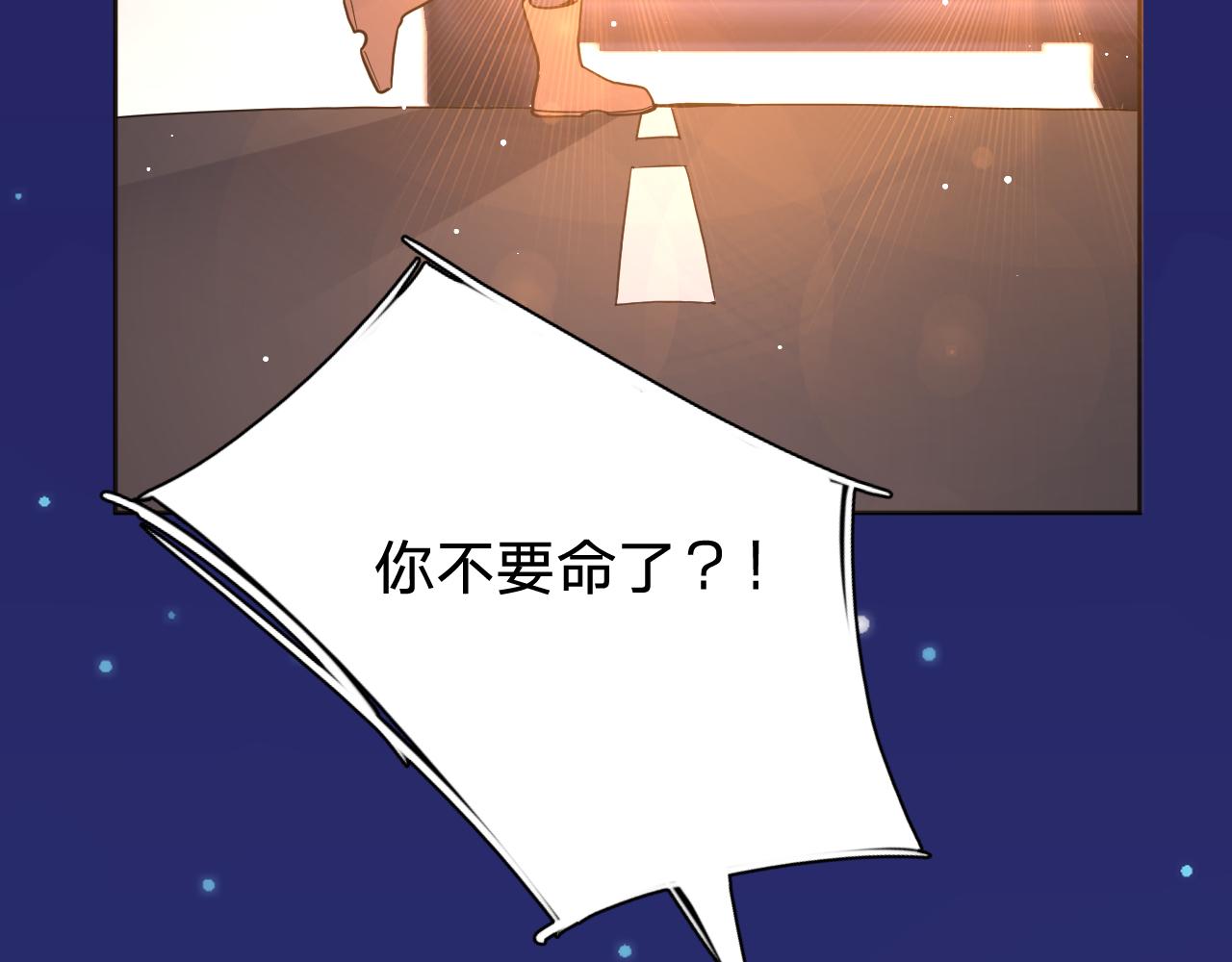 第四十一话：弹劾(1/2)-第44话