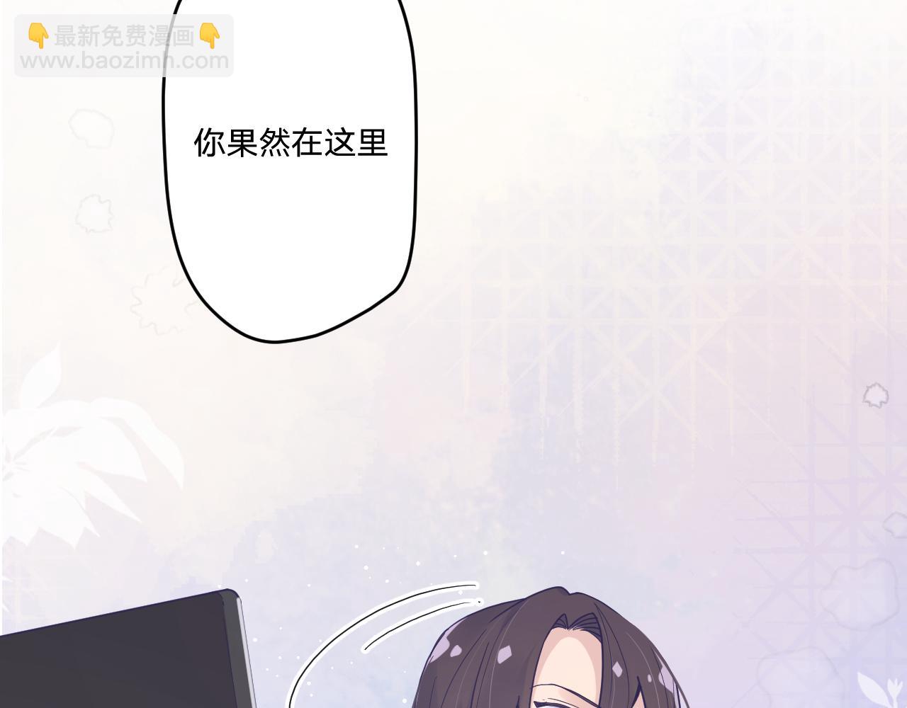 第四十三话：暗潮涌动(1/3)-第46话