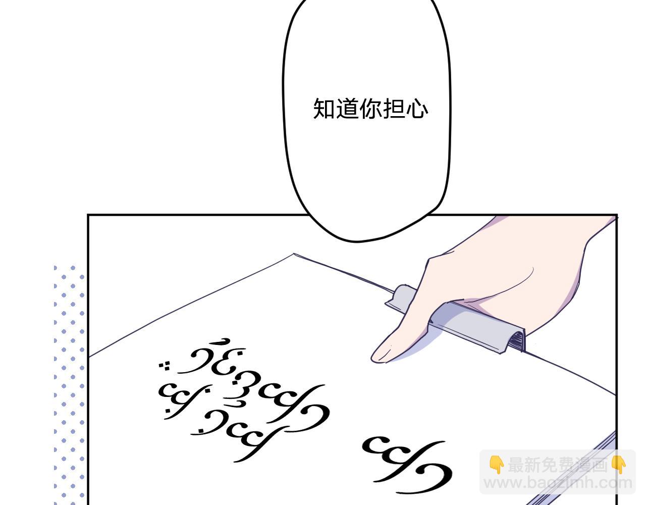 第四十三话：暗潮涌动(1/3)-第46话