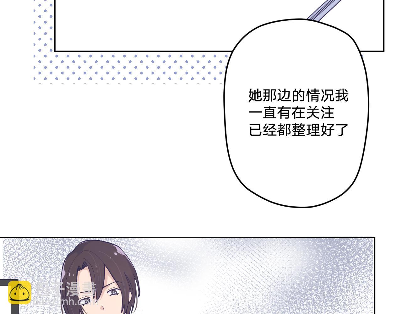 第四十三话：暗潮涌动(1/3)-第46话