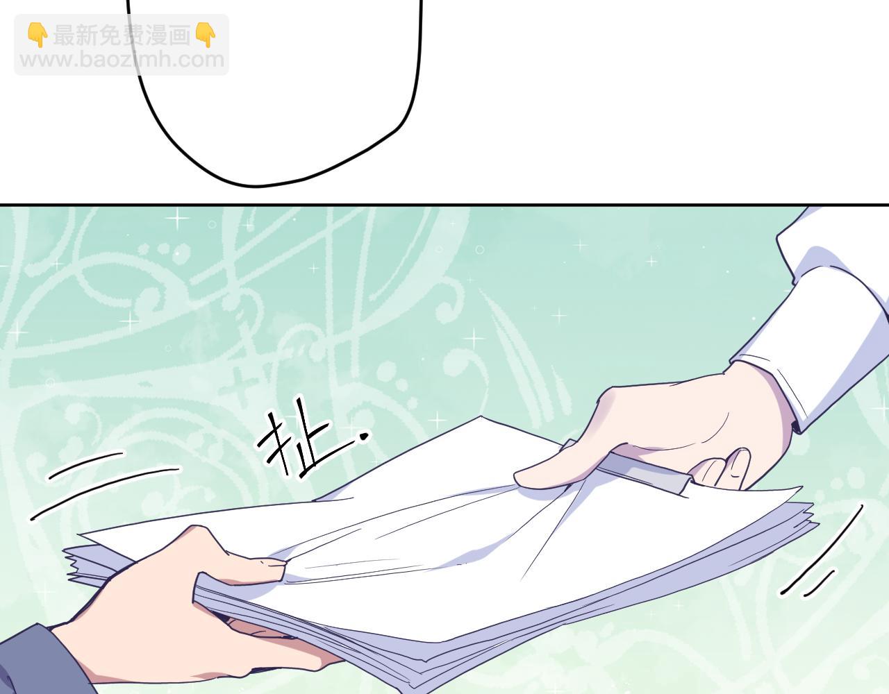 第四十三话：暗潮涌动(1/3)-第46话