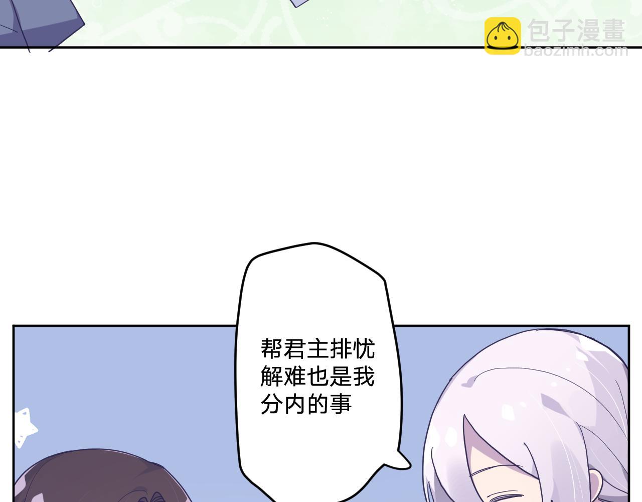 第四十三话：暗潮涌动(1/3)-第46话